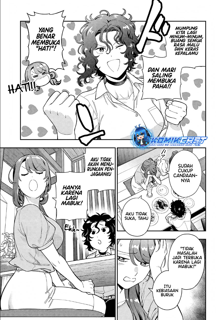 Musume Janakute, Watashi (mama) Ga Suki Nano! Chapter 33