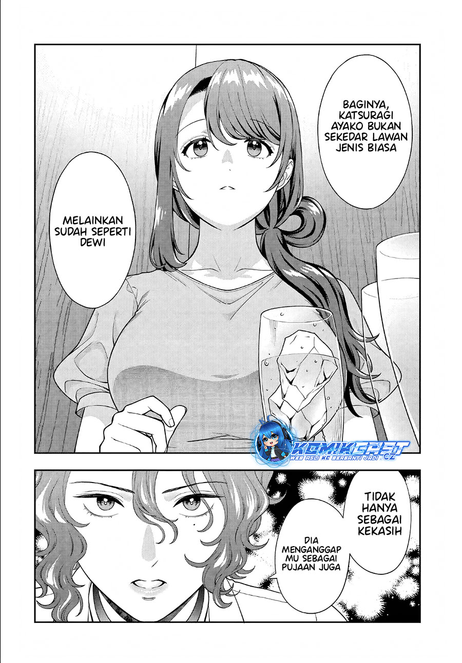 Musume Janakute, Watashi (mama) Ga Suki Nano! Chapter 33