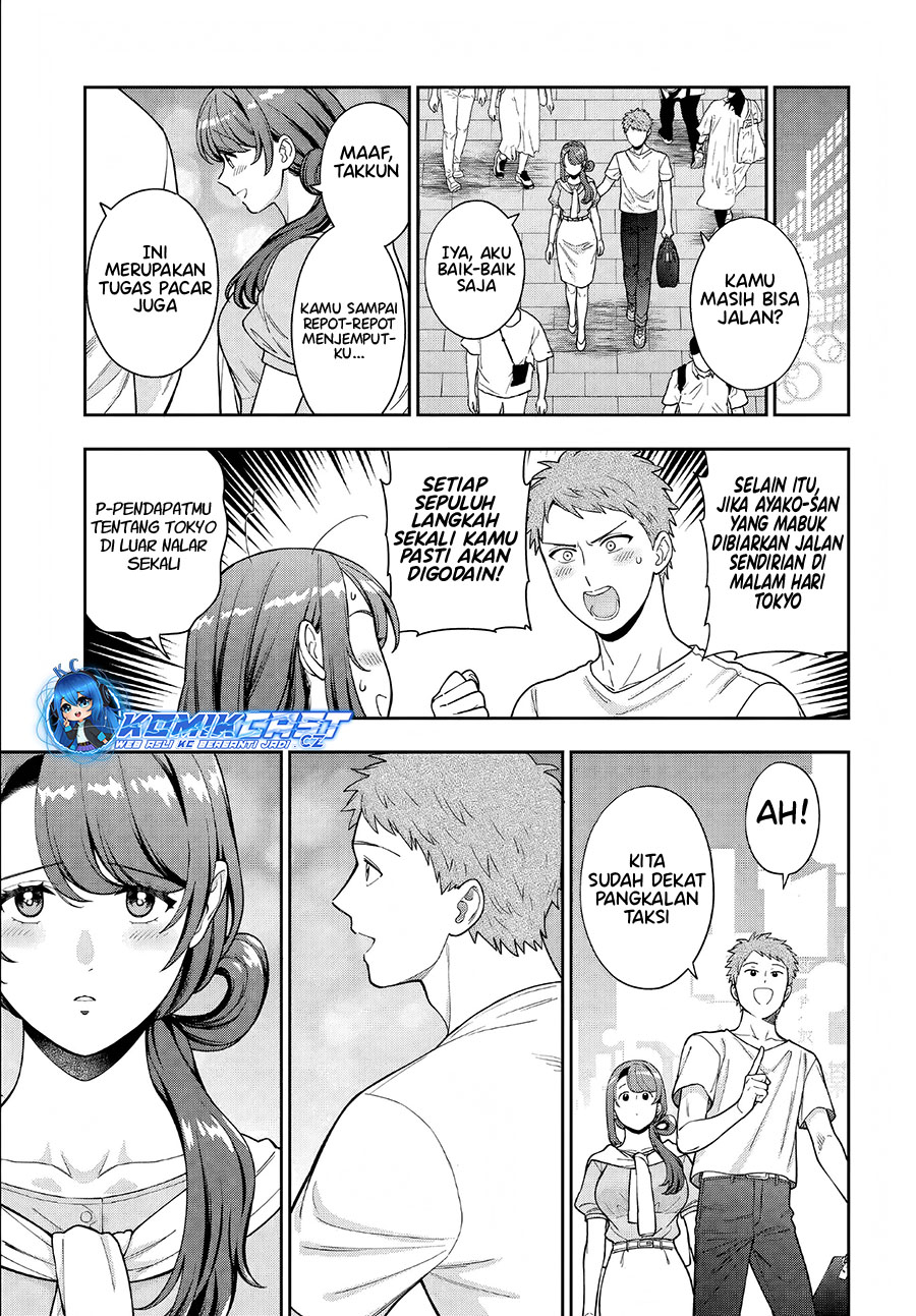 Musume Janakute, Watashi (mama) Ga Suki Nano! Chapter 33