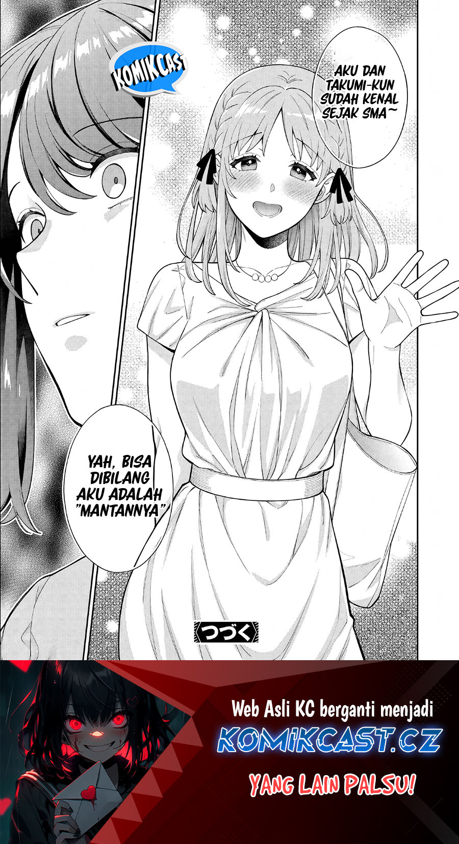 Musume Janakute, Watashi (mama) Ga Suki Nano! Chapter 33