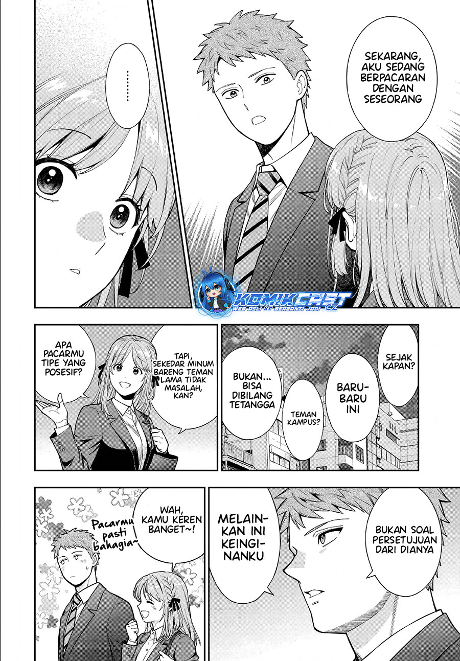 Musume Janakute, Watashi (mama) Ga Suki Nano! Chapter 33