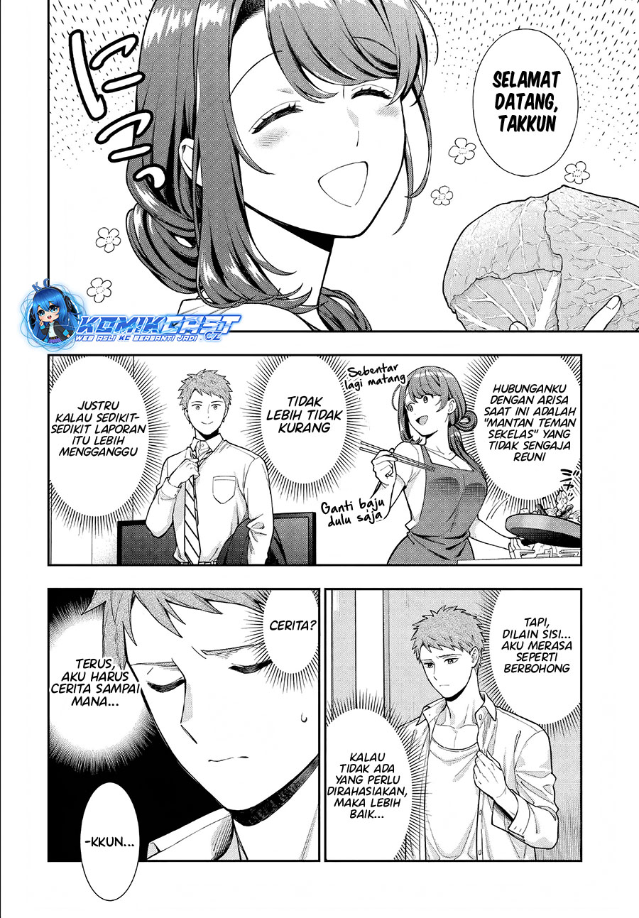 Musume Janakute, Watashi (mama) Ga Suki Nano! Chapter 33