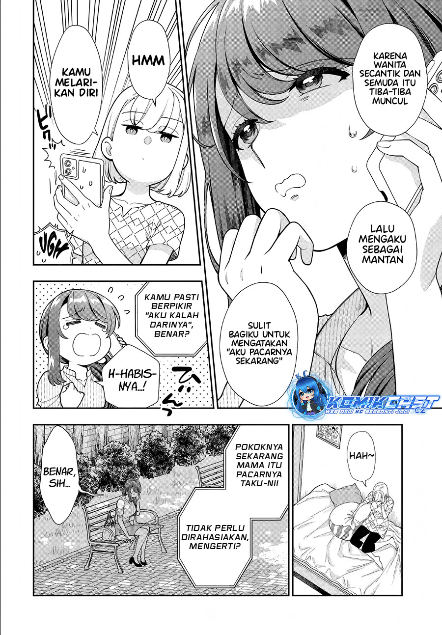 Musume Janakute, Watashi (mama) Ga Suki Nano! Chapter 34