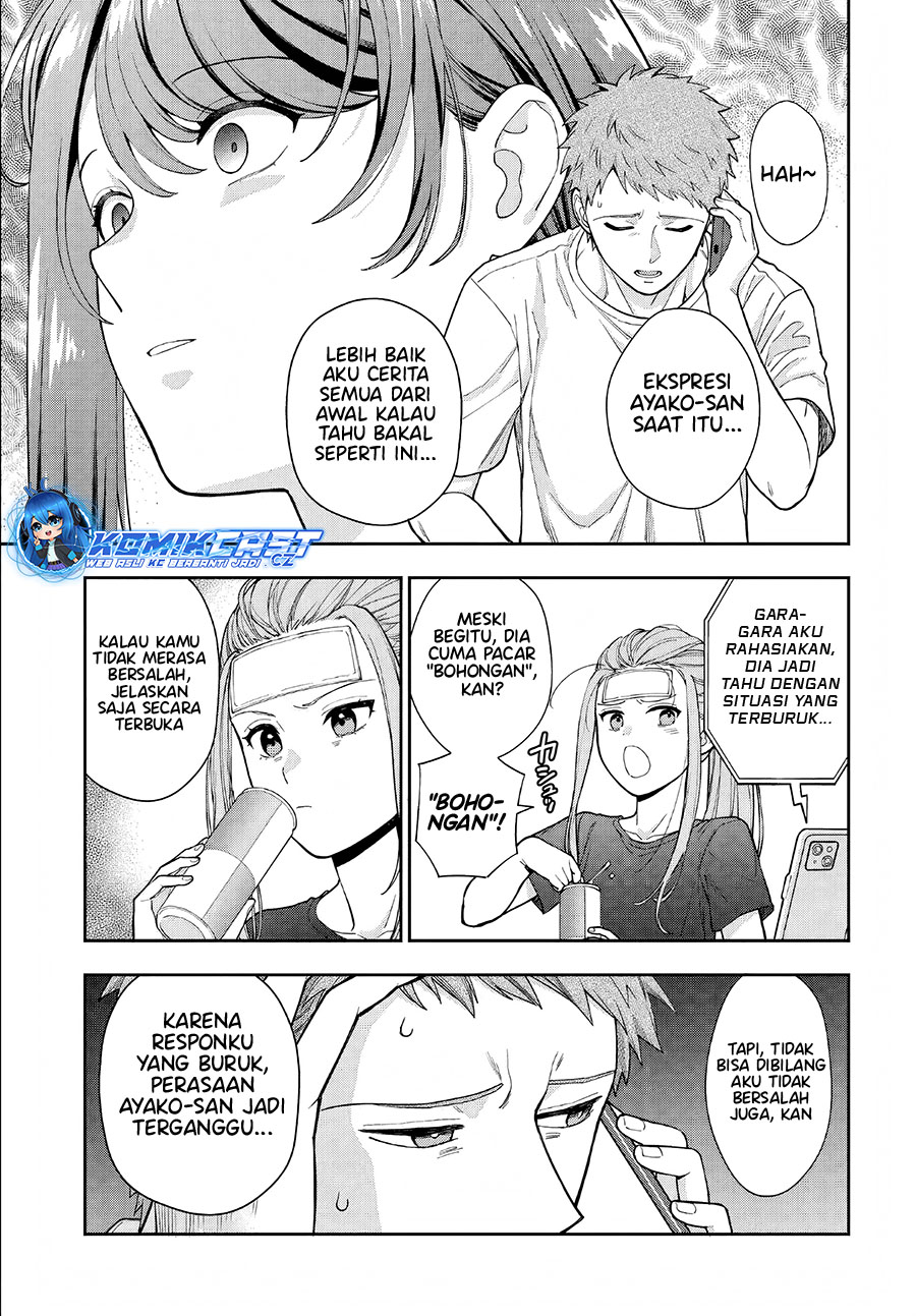 Musume Janakute, Watashi (mama) Ga Suki Nano! Chapter 34