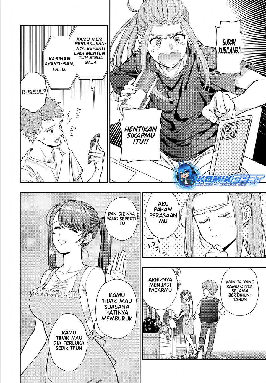 Musume Janakute, Watashi (mama) Ga Suki Nano! Chapter 34