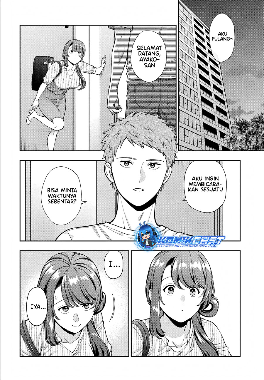 Musume Janakute, Watashi (mama) Ga Suki Nano! Chapter 34