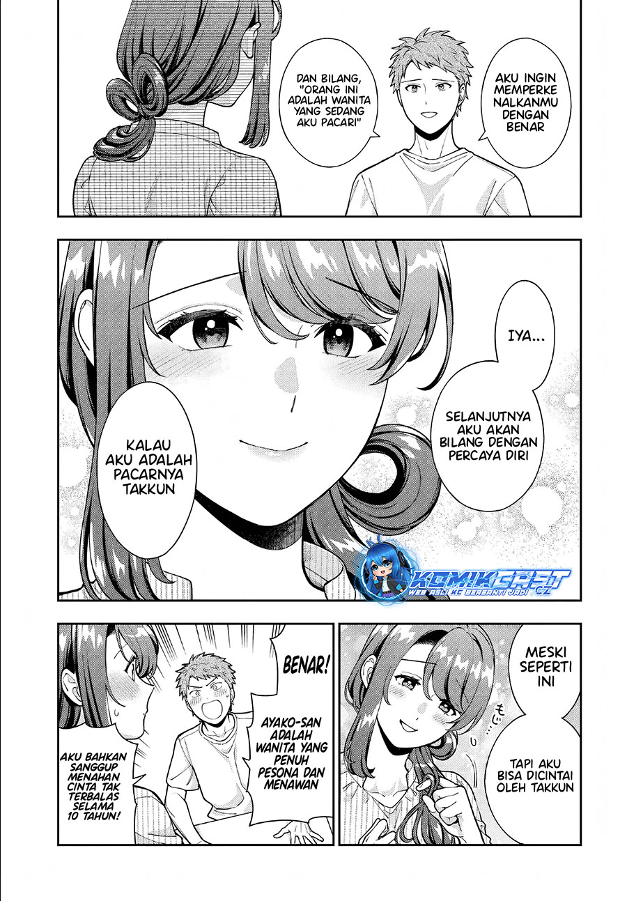 Musume Janakute, Watashi (mama) Ga Suki Nano! Chapter 34