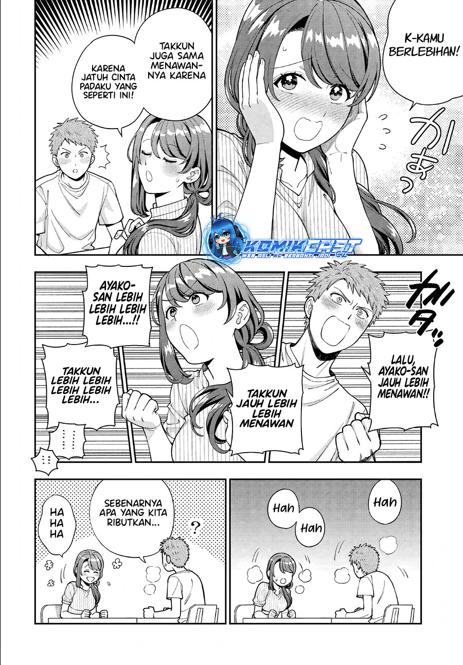 Musume Janakute, Watashi (mama) Ga Suki Nano! Chapter 34