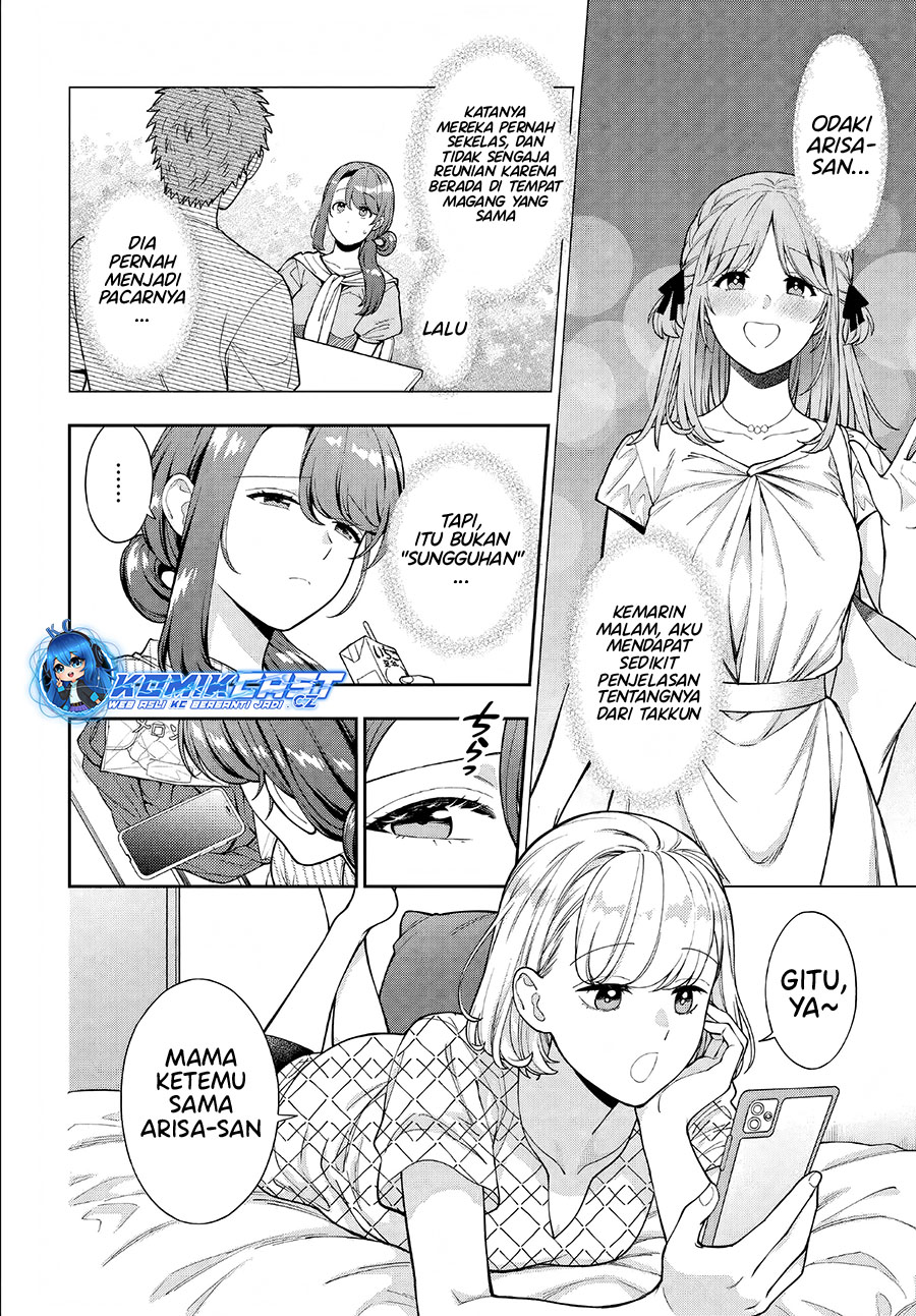 Musume Janakute, Watashi (mama) Ga Suki Nano! Chapter 34