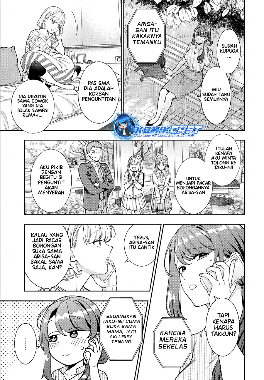 Musume Janakute, Watashi (mama) Ga Suki Nano! Chapter 34