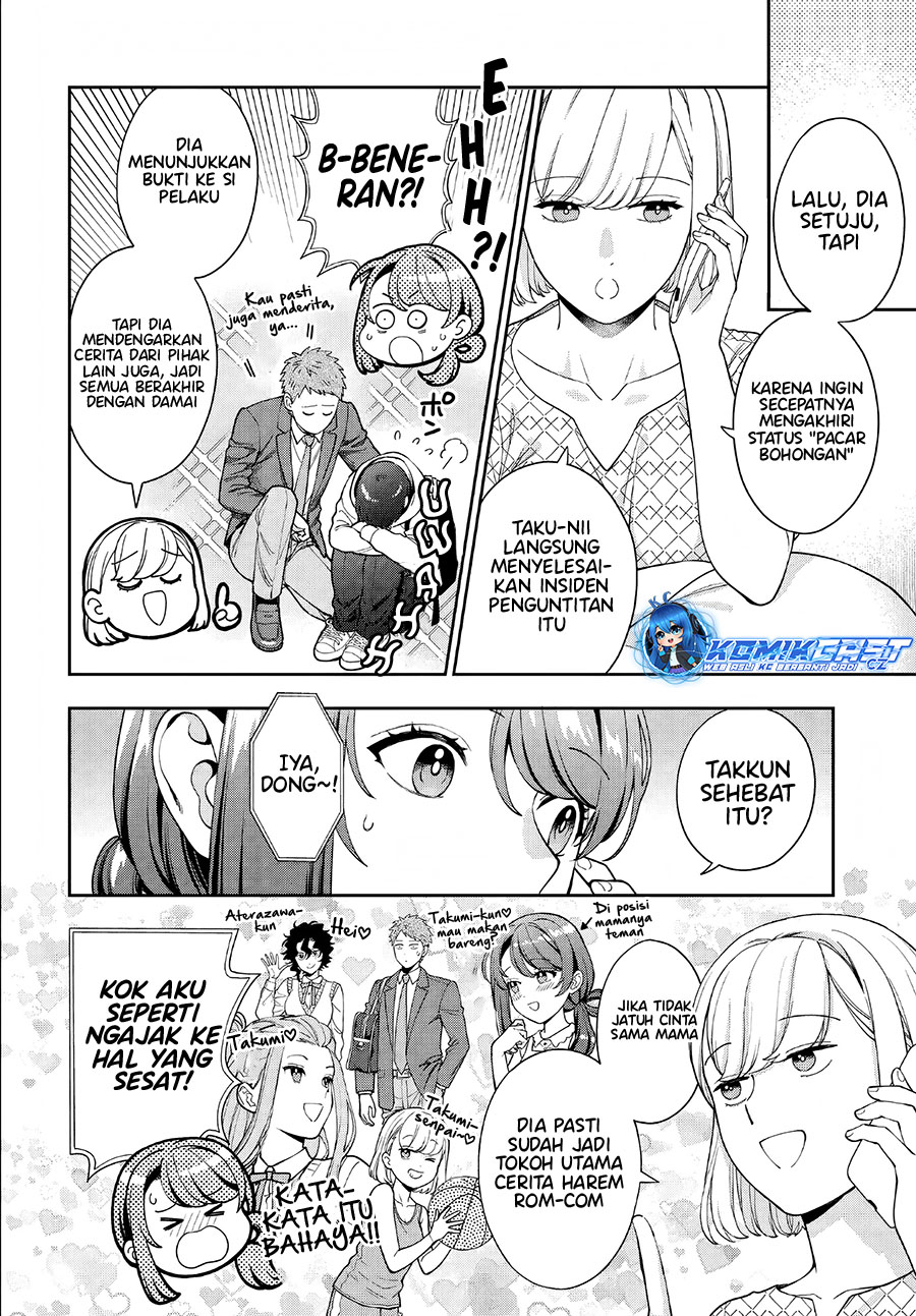 Musume Janakute, Watashi (mama) Ga Suki Nano! Chapter 34