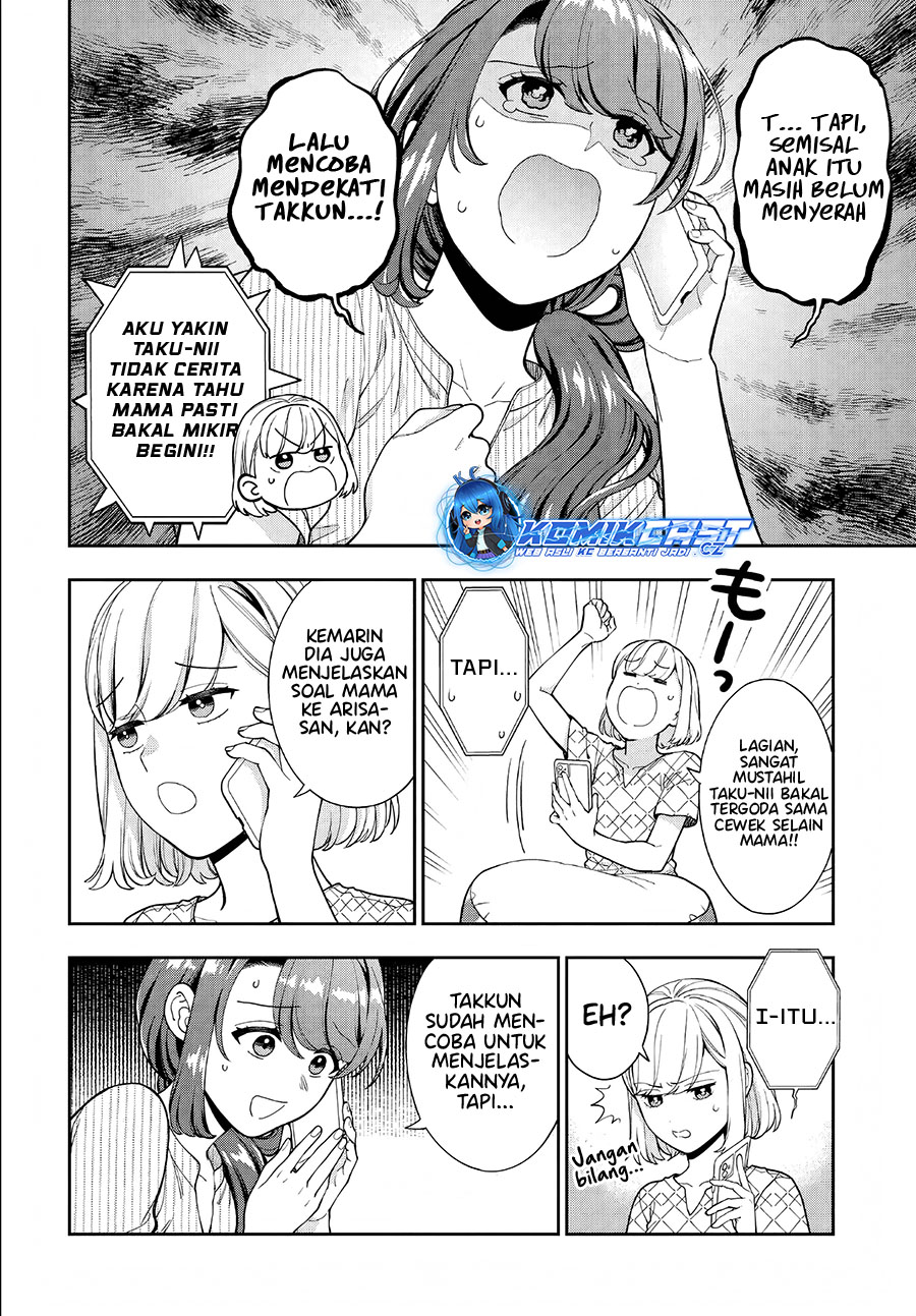 Musume Janakute, Watashi (mama) Ga Suki Nano! Chapter 34