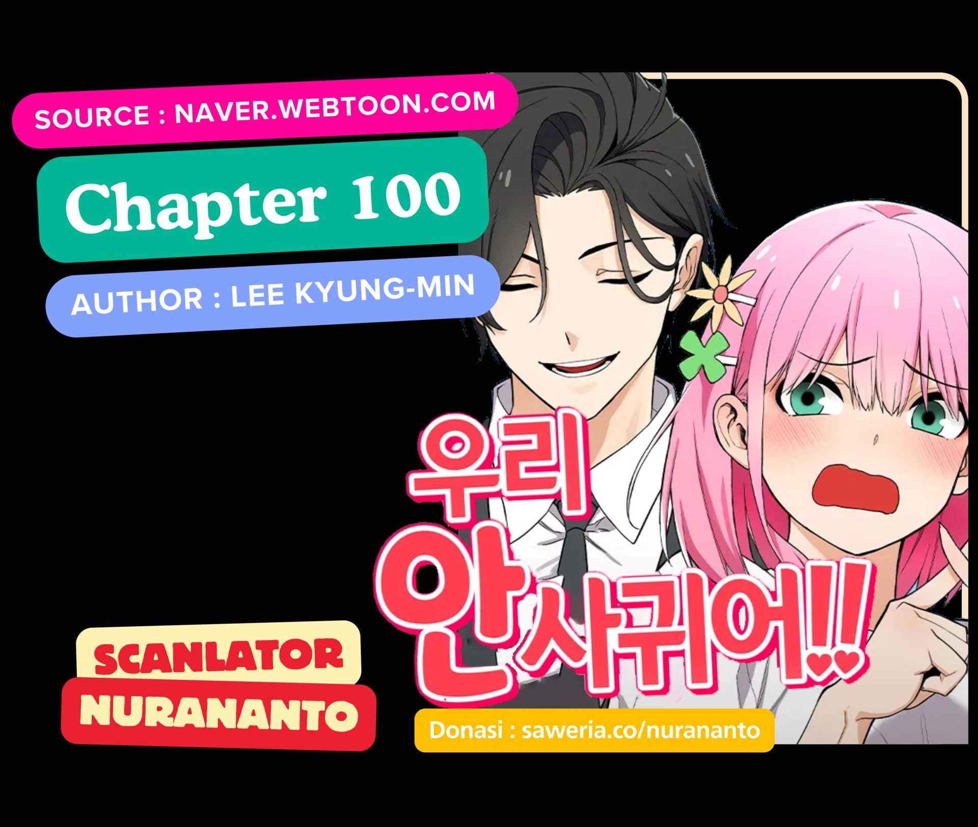 We Are Not Dating!! Chapter 100