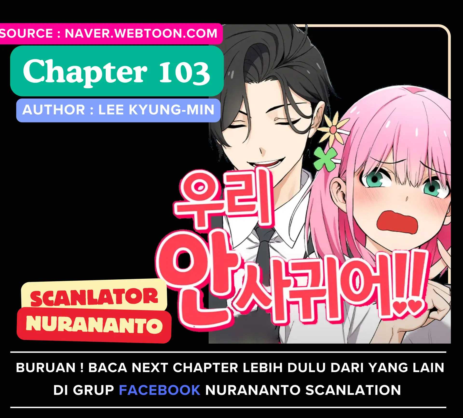 We Are Not Dating!! Chapter 103