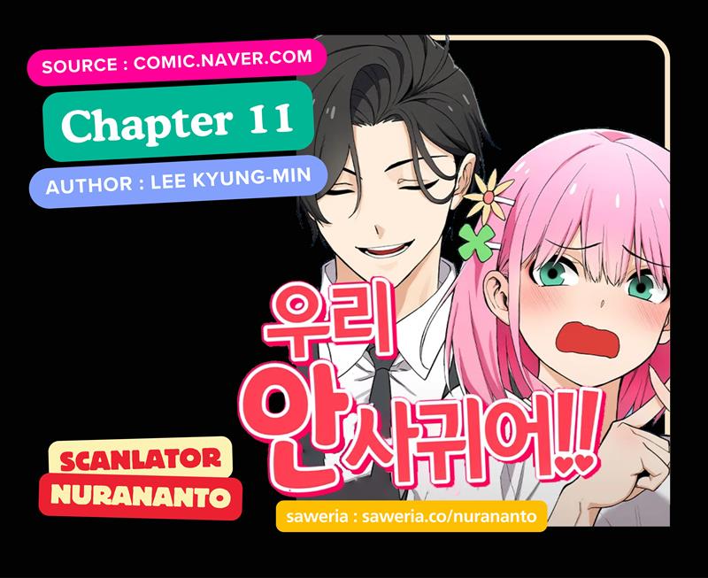 We Are Not Dating!! Chapter 11