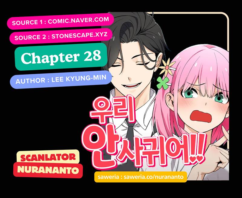 We Are Not Dating!! Chapter 28