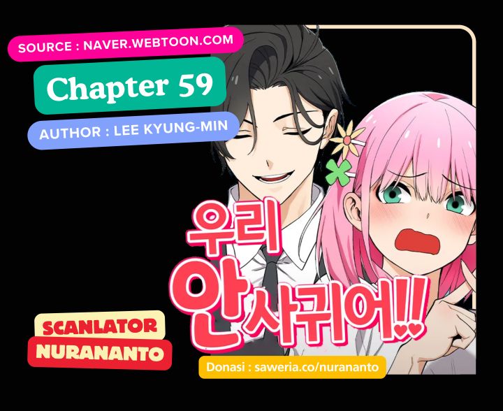 We Are Not Dating!! Chapter 59