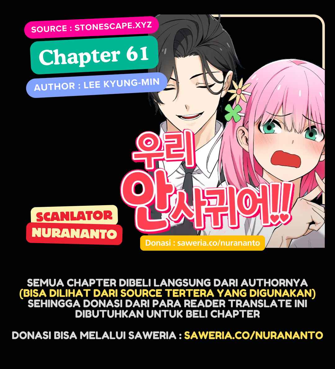 We Are Not Dating!! Chapter 61