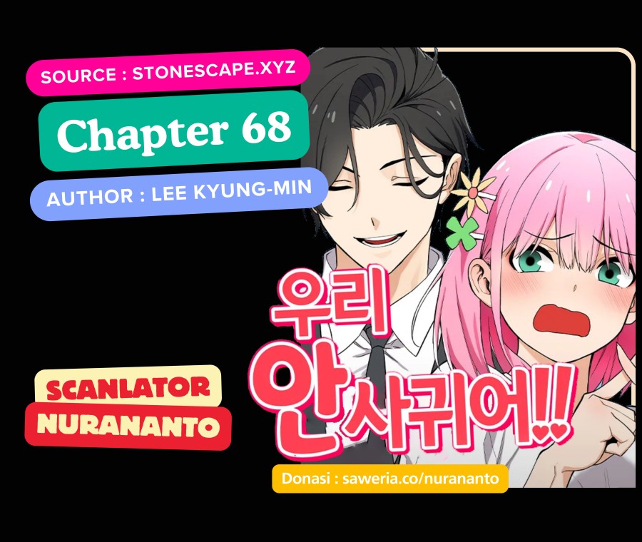 We Are Not Dating!! Chapter 68