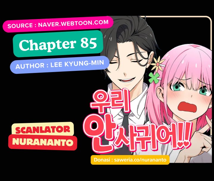 We Are Not Dating!! Chapter 85