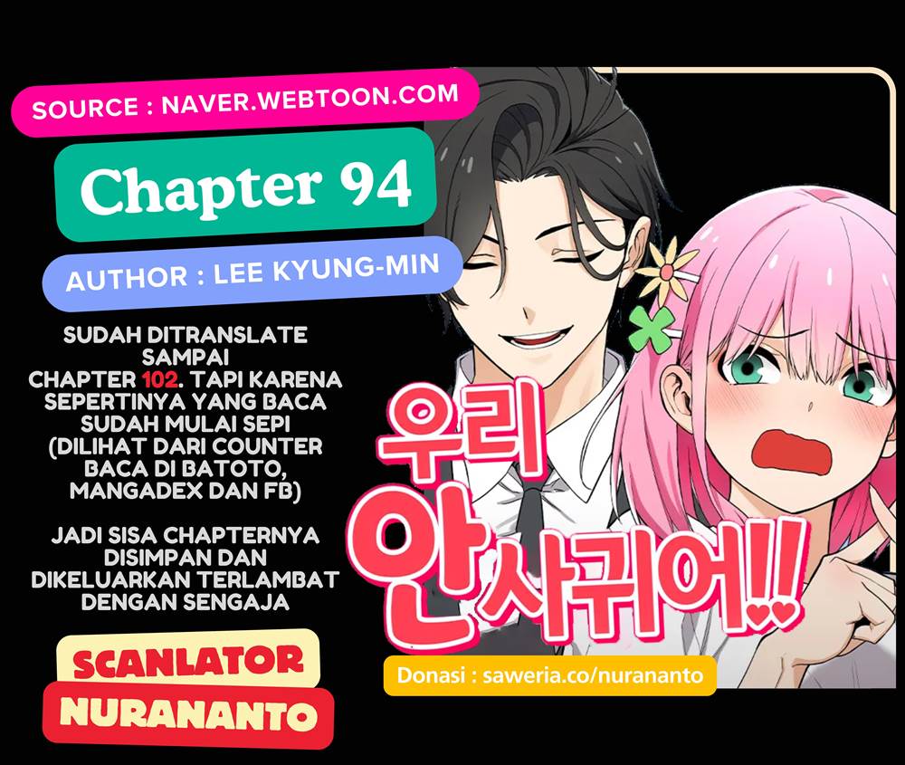 We Are Not Dating!! Chapter 94