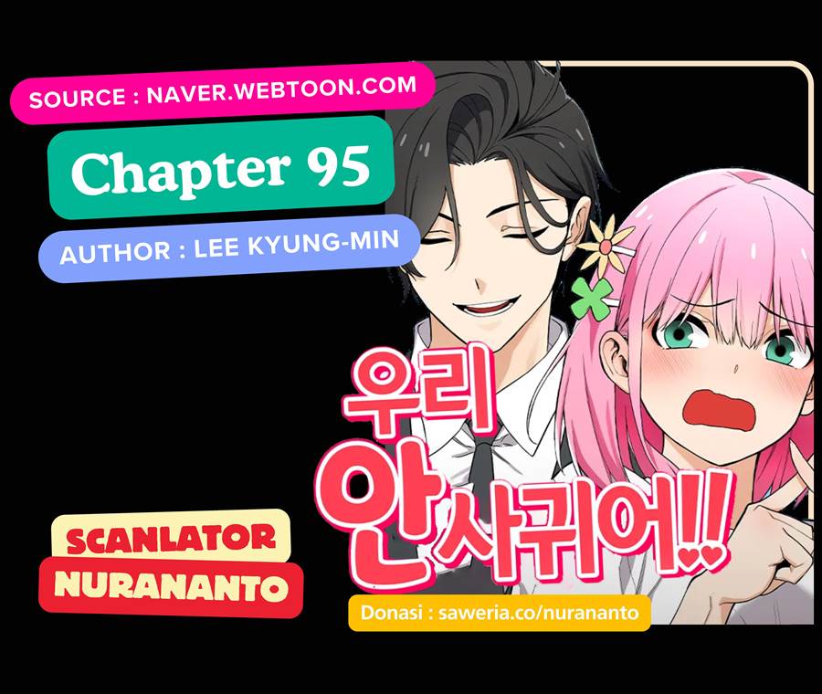 We Are Not Dating!! Chapter 95