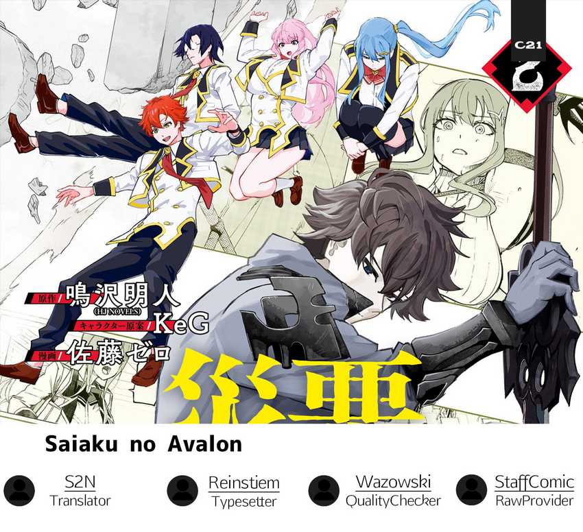 Saiaku No Avalon Chapter 36