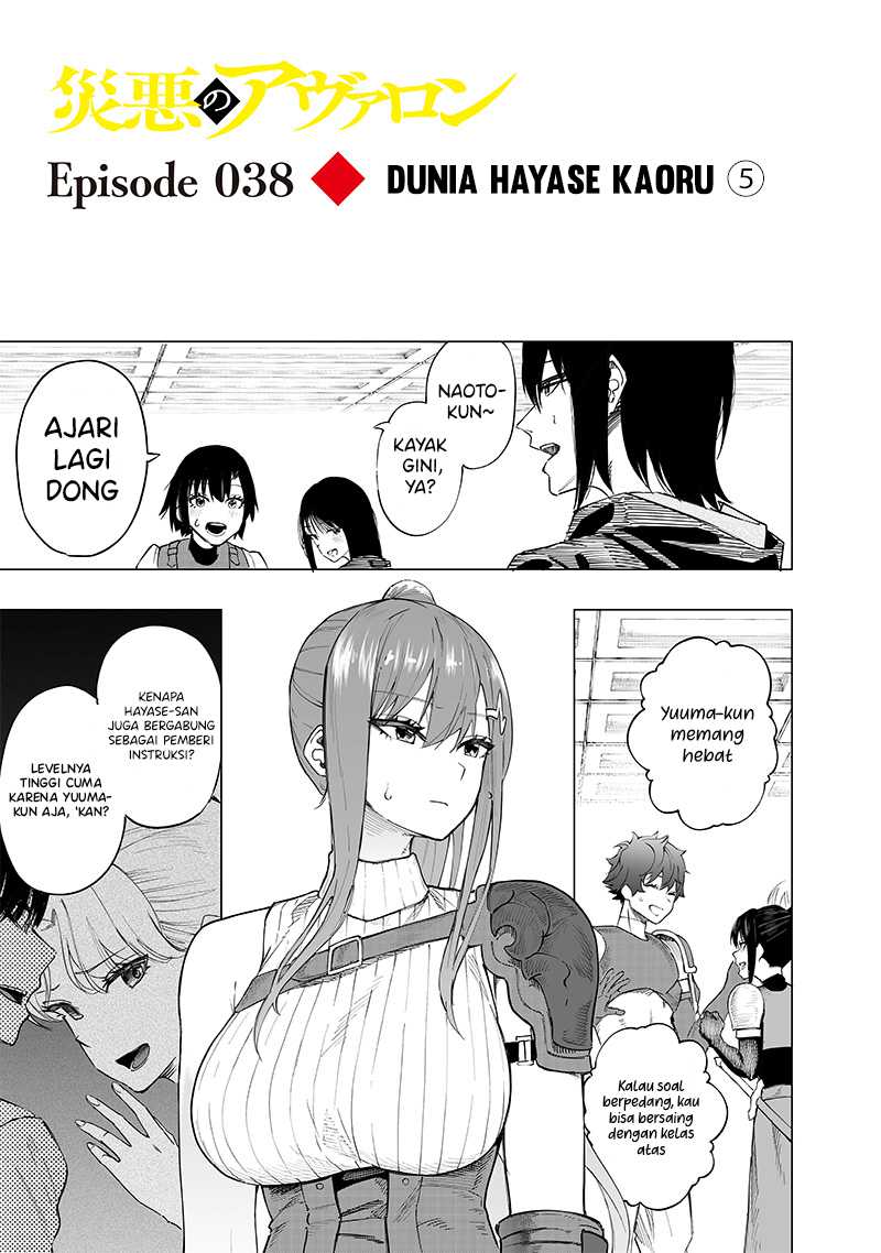 Saiaku No Avalon Chapter 38