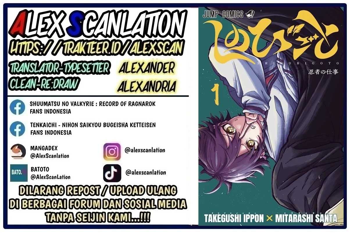 Shinobi-goto Chapter 24