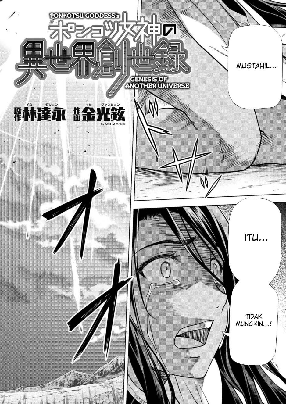 Ponkotsu Megami No Isekai Sousei-roku Chapter 30