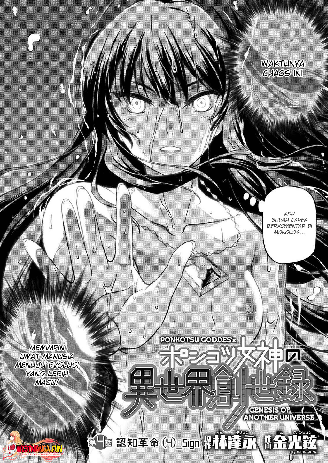 Ponkotsu Megami No Isekai Sousei-roku Chapter 4