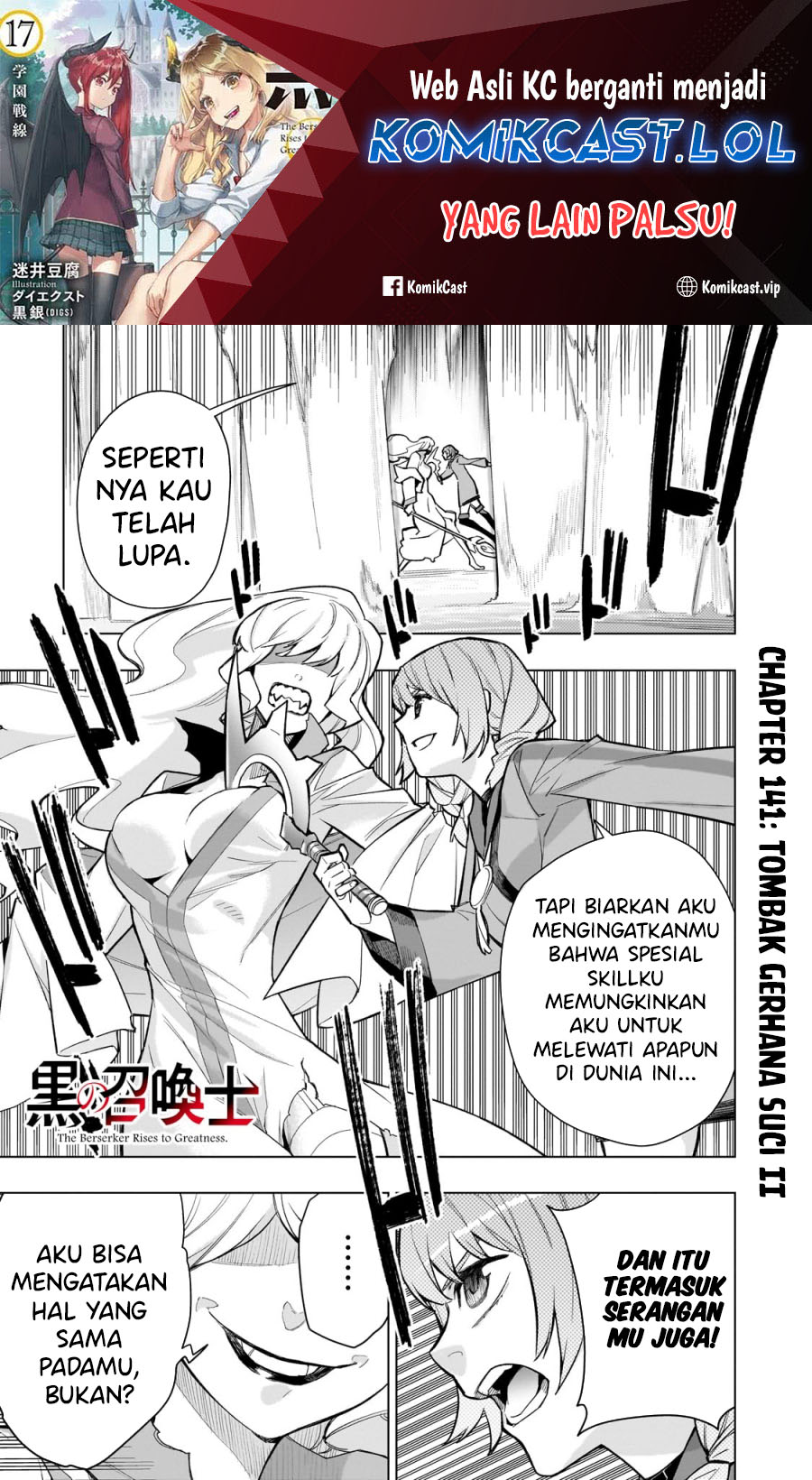 Kuro No Shoukanshi Chapter 141