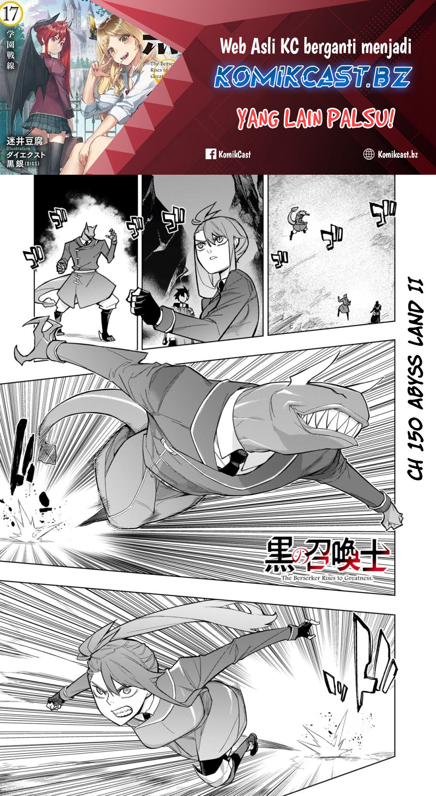 Kuro No Shoukanshi Chapter 150