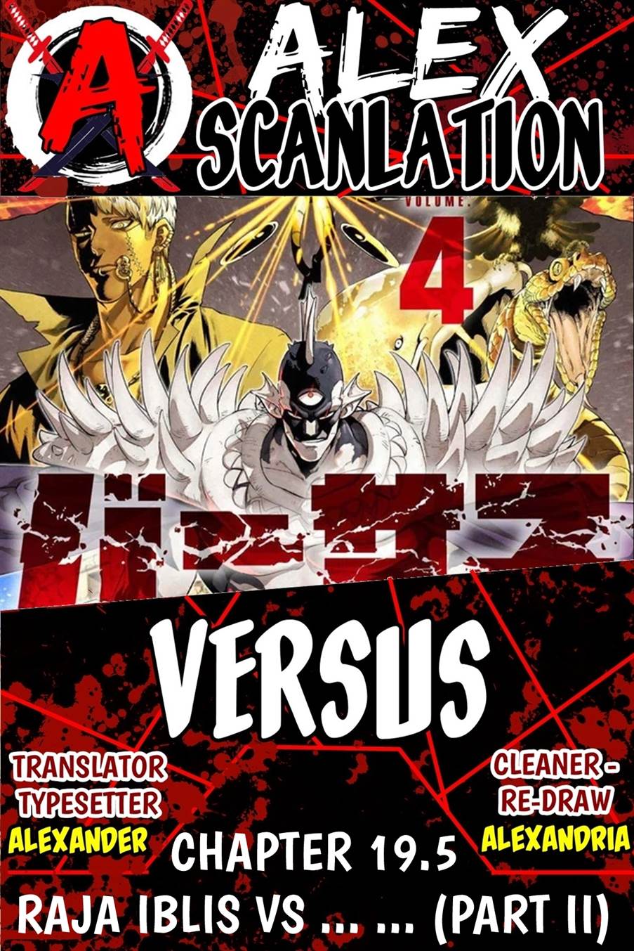 Versus Chapter 19.5