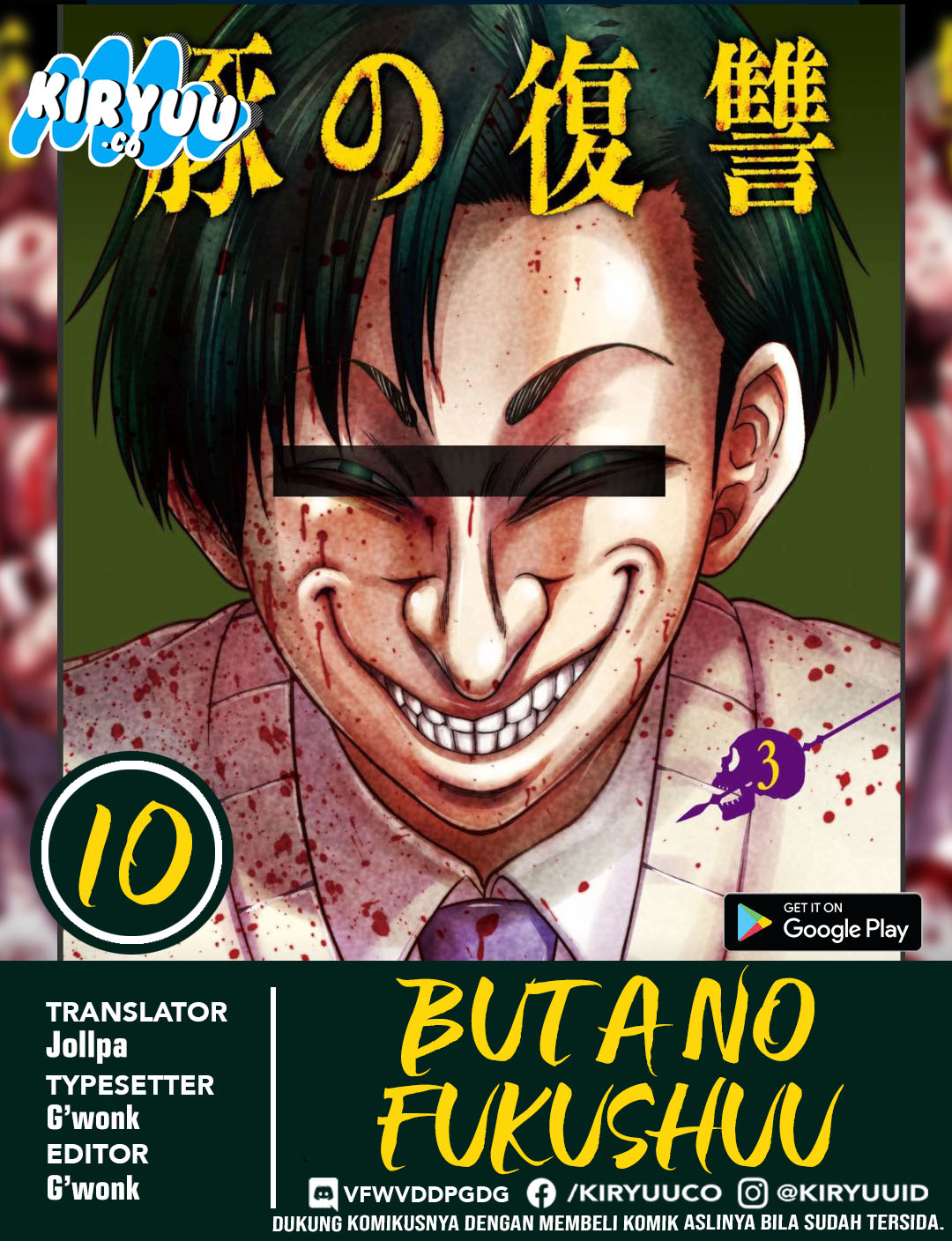 Buta No Fukushuu Chapter 10