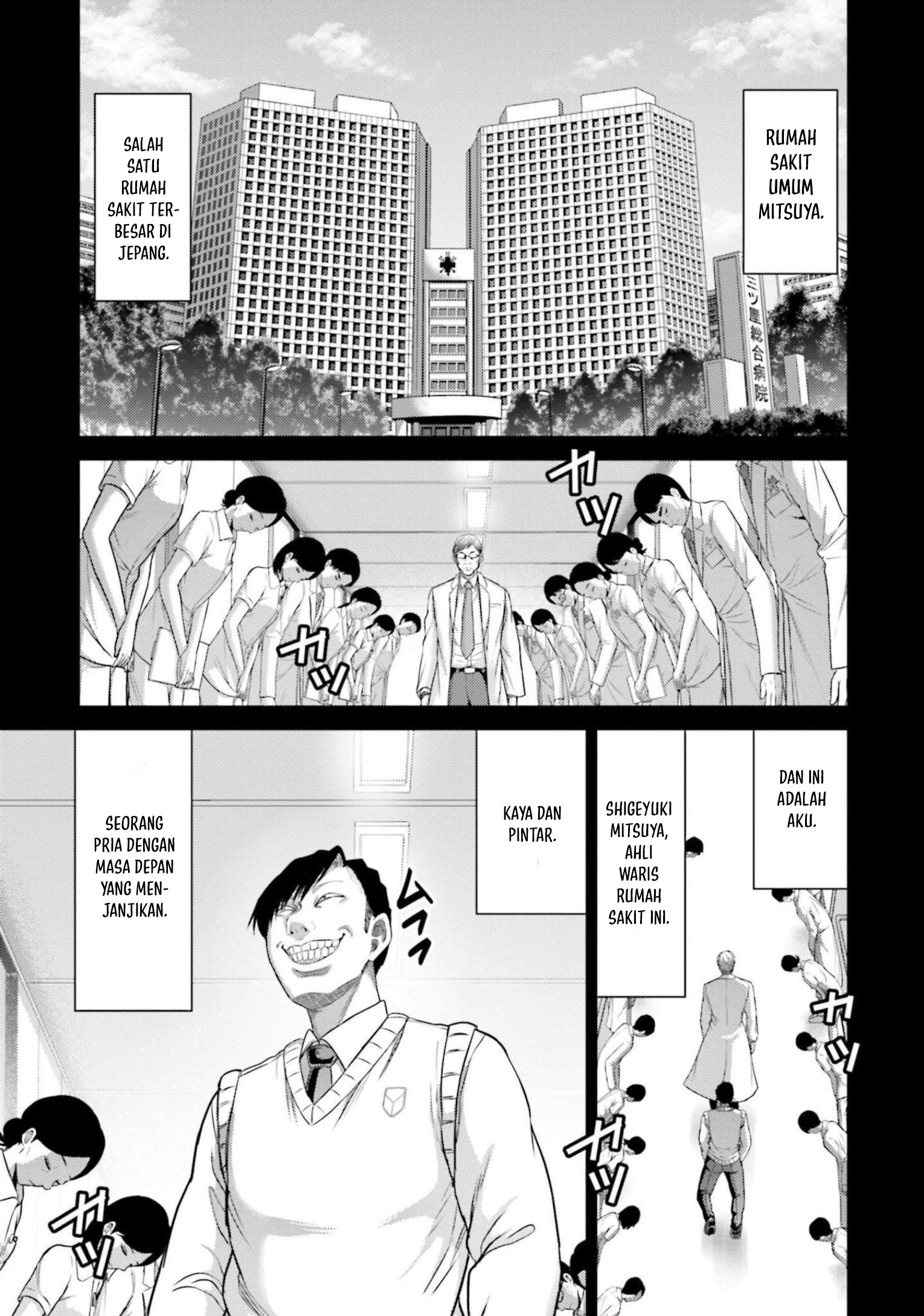 Buta No Fukushuu Chapter 11