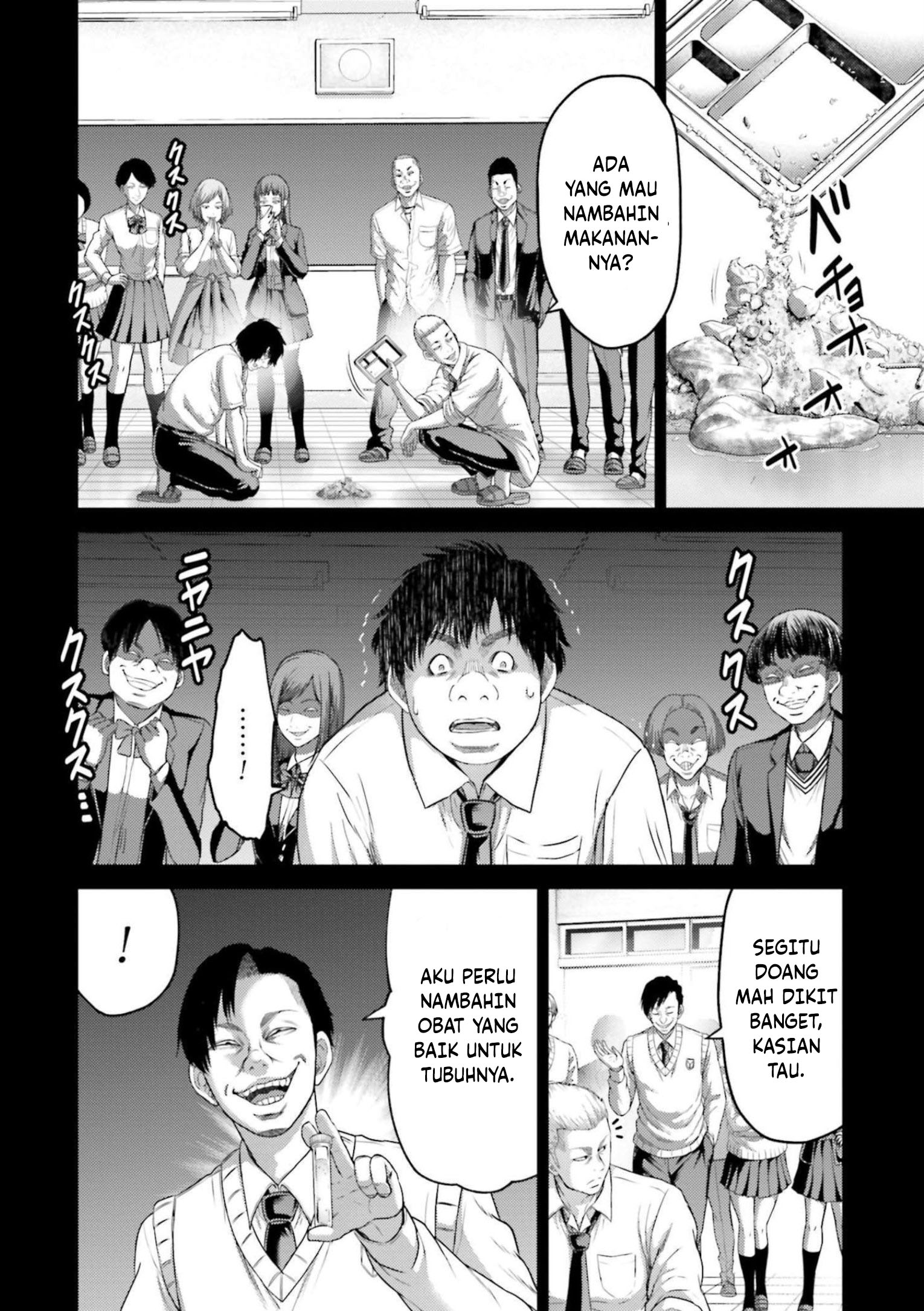 Buta No Fukushuu Chapter 11