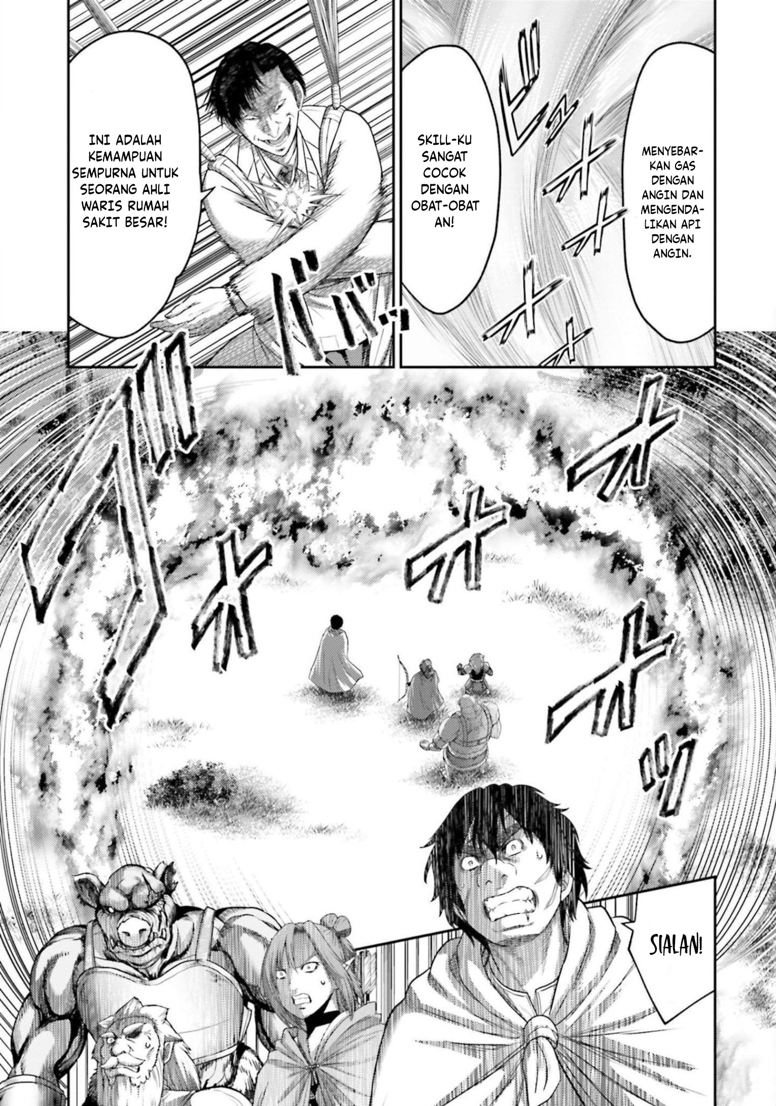 Buta No Fukushuu Chapter 11