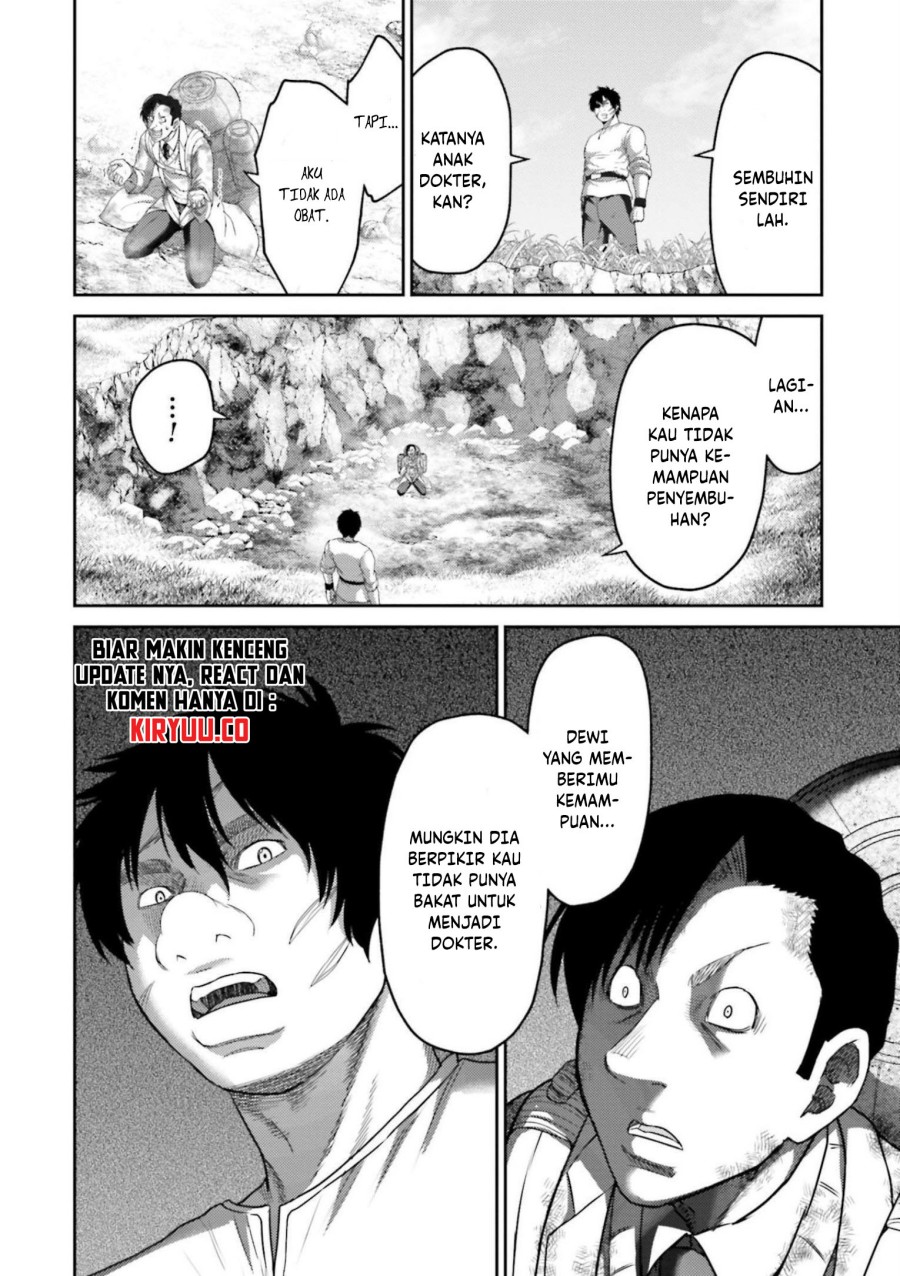 Buta No Fukushuu Chapter 12