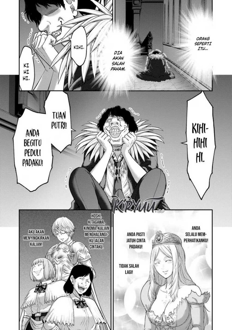 Buta No Fukushuu Chapter 13