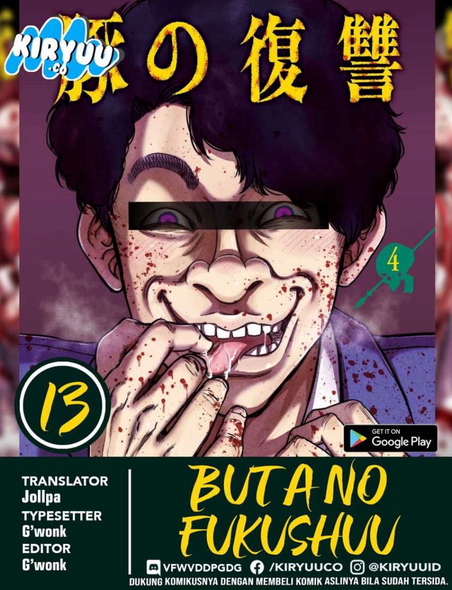 Buta No Fukushuu Chapter 13