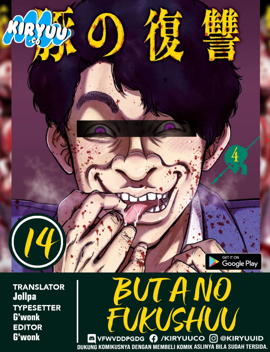 Buta No Fukushuu Chapter 14