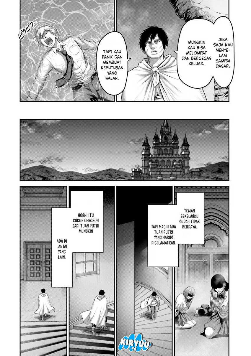 Buta No Fukushuu Chapter 16