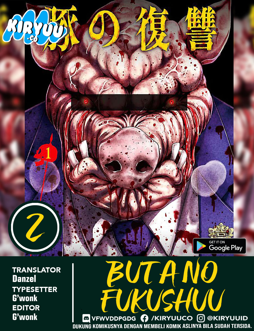 Buta No Fukushuu Chapter 2