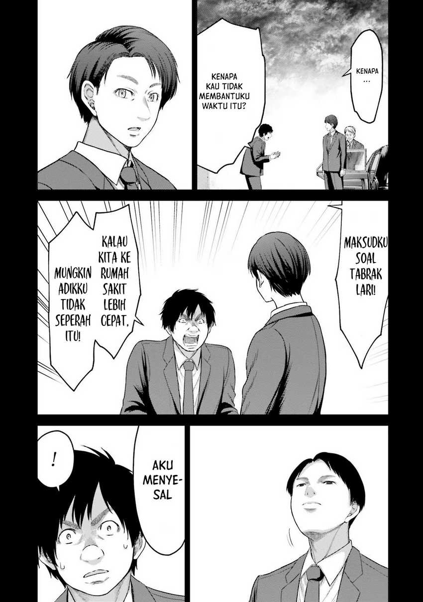 Buta No Fukushuu Chapter 4