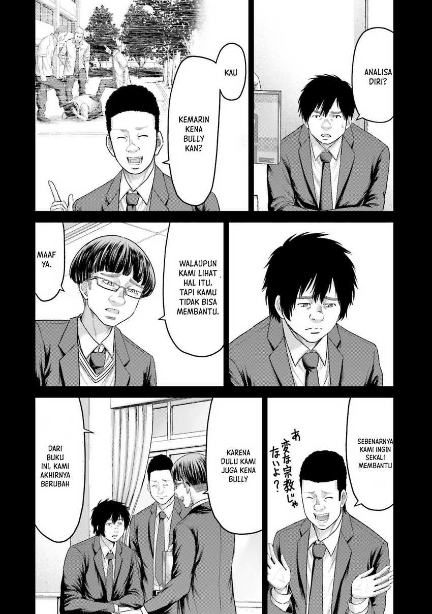 Buta No Fukushuu Chapter 4