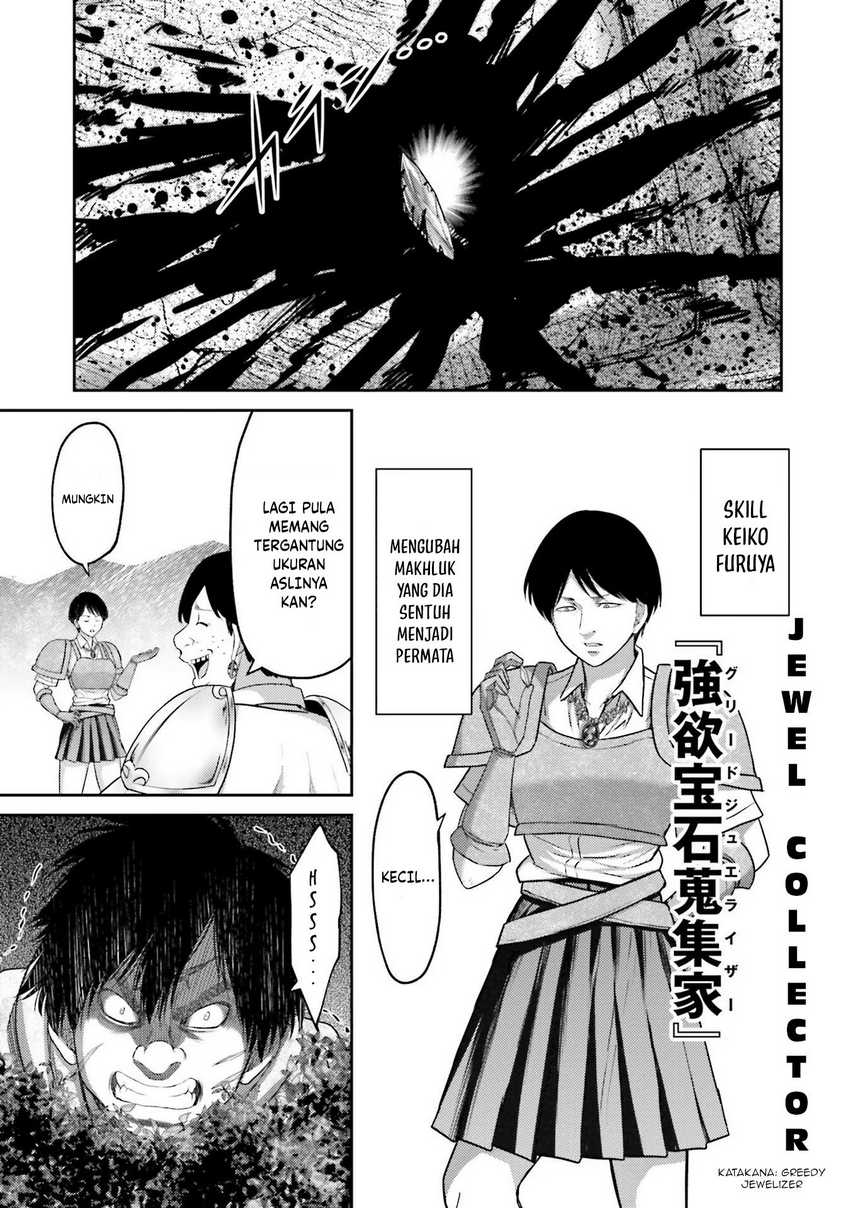 Buta No Fukushuu Chapter 5