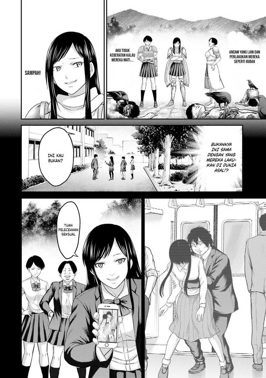 Buta No Fukushuu Chapter 5