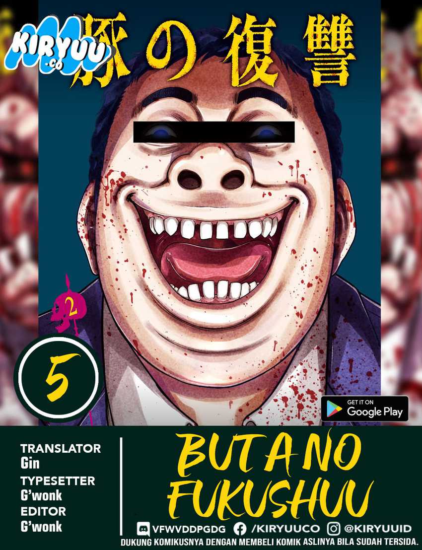 Buta No Fukushuu Chapter 5