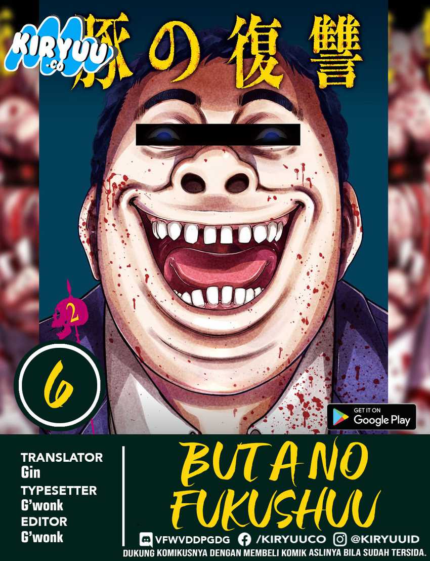 Buta No Fukushuu Chapter 6